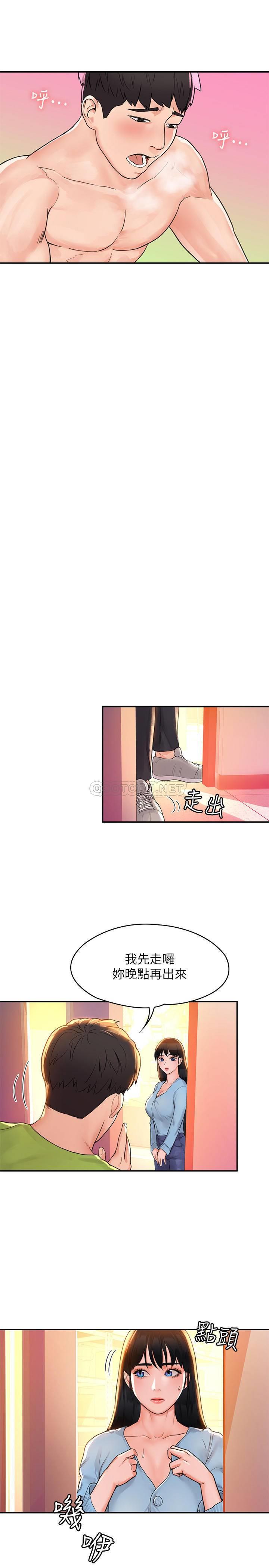 [韩国漫画] 大学棒棒糖 校园,巨乳大奶,女学生#[25P]-21
