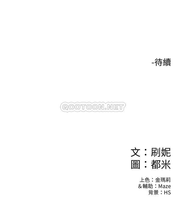 [韩国漫画] 大学棒棒糖 校园,巨乳大奶,女学生#[26P]-26