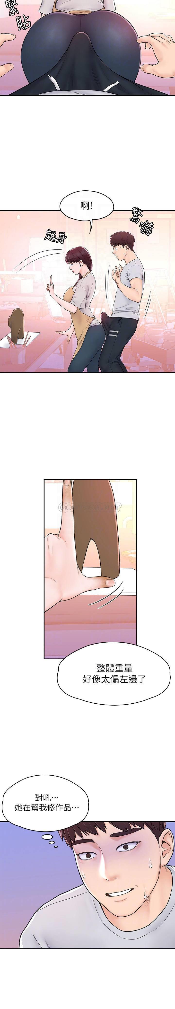 [Manhwa] College Lollipop Campus, big tits, female students#[29P]-12