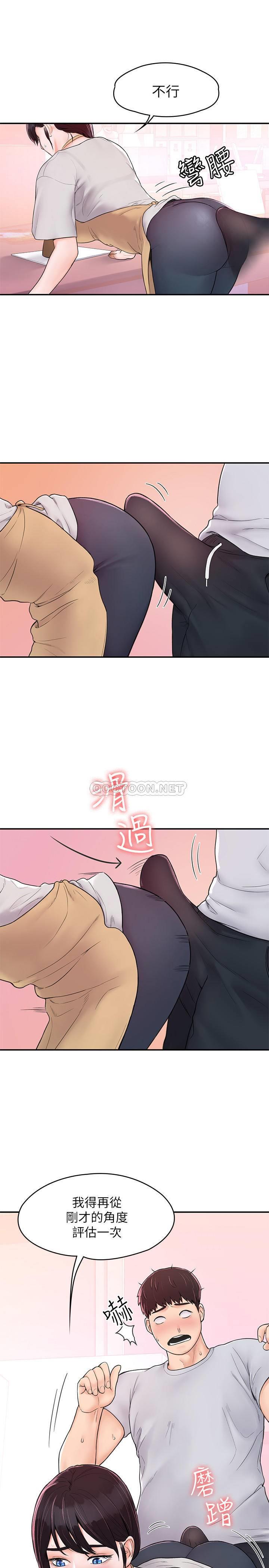 [Manhwa] College Lollipop Campus, big tits, female students#[29P]-13