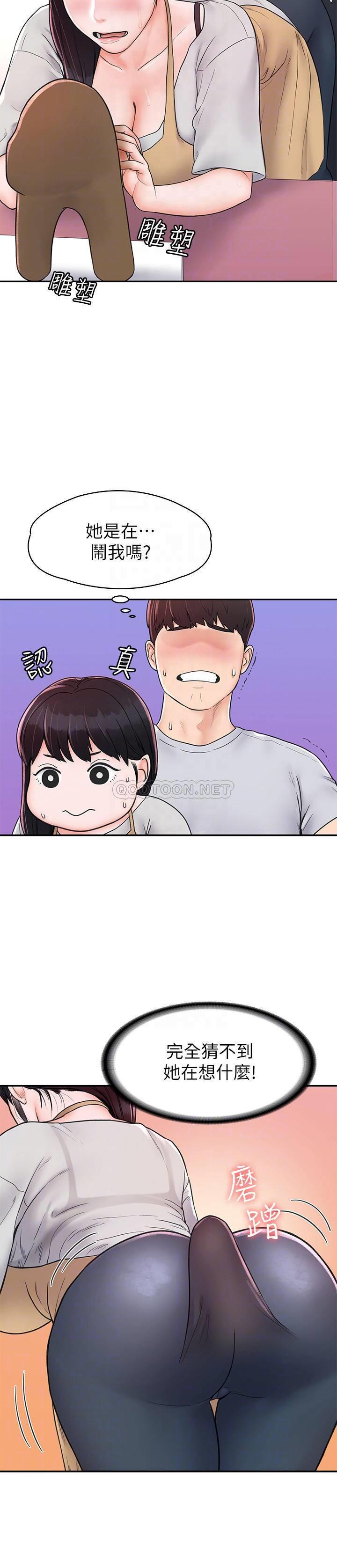 [Manhwa] College Lollipop Campus, big tits, female students#[29P]-14