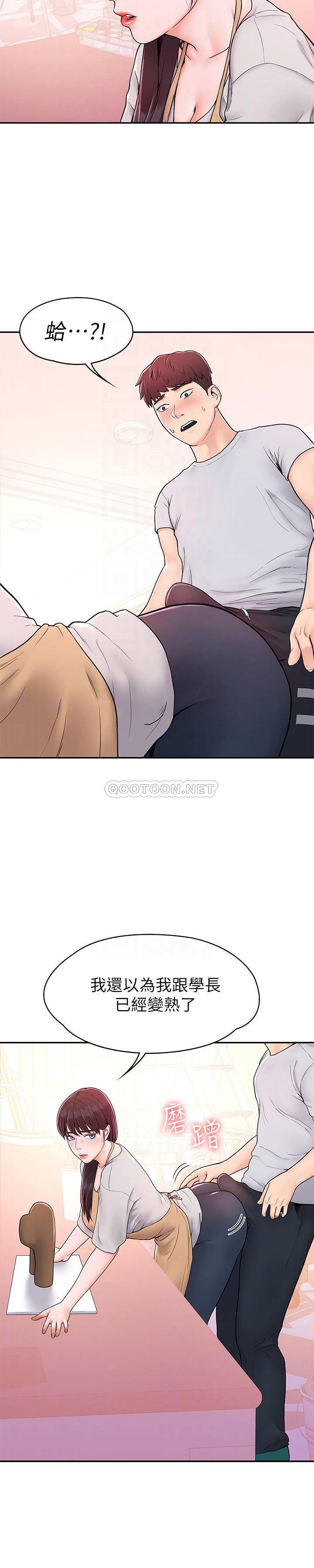 [Manhwa] College Lollipop Campus, big tits, female students#[29P]-16