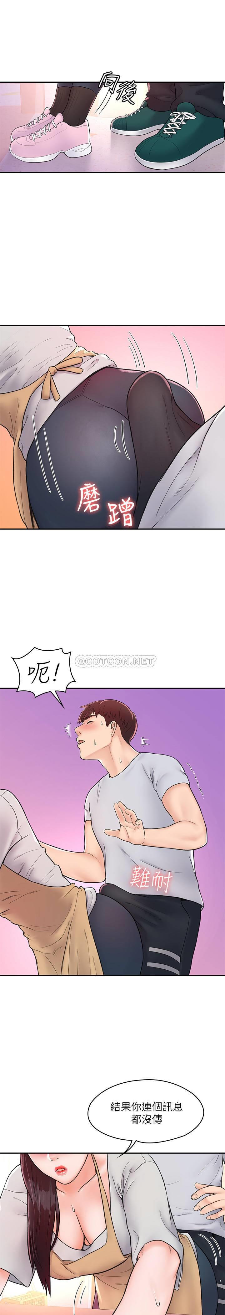 [Manhwa] College Lollipop Campus, big tits, female students#[29P]-17