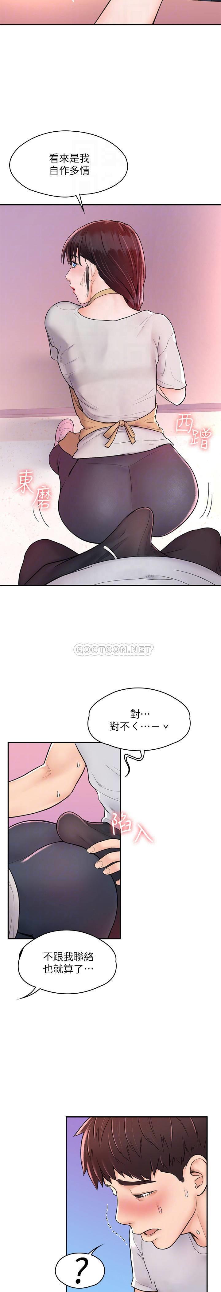 [Manhwa] College Lollipop Campus, big tits, female students#[29P]-18