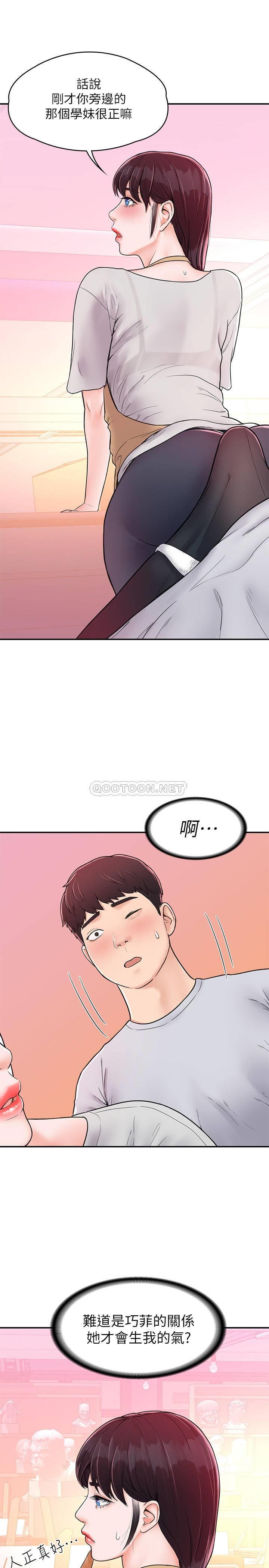 [Manhwa] College Lollipop Campus, big tits, female students#[29P]-20