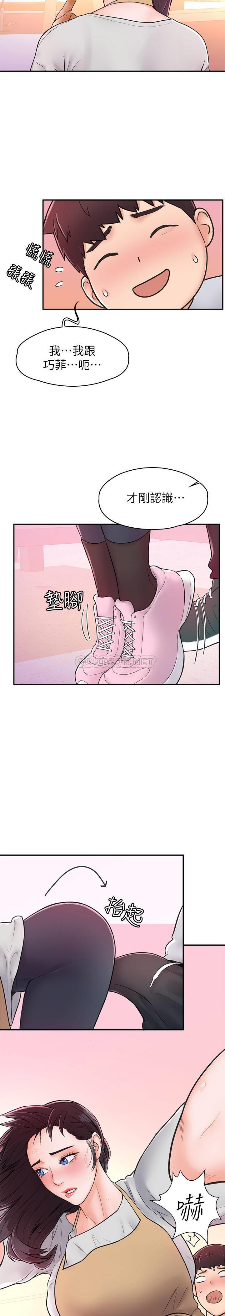[Manhwa] College Lollipop Campus, big tits, female students#[29P]-21