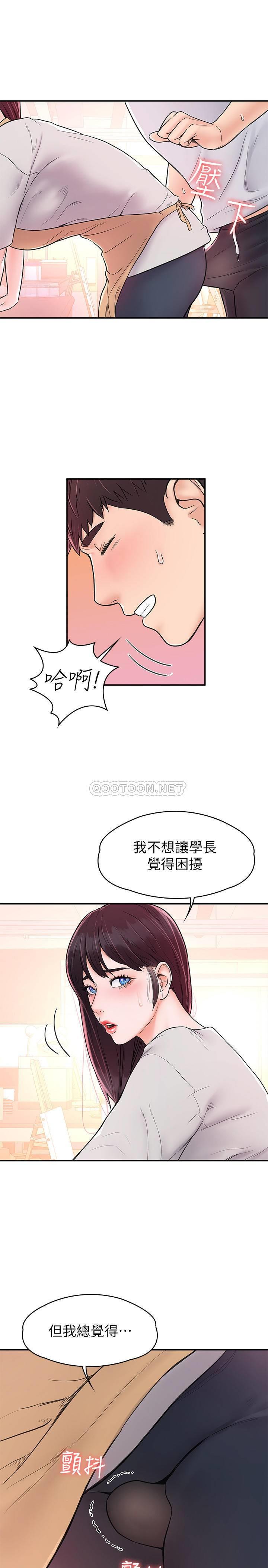 [Manhwa] College Lollipop Campus, big tits, female students#[29P]-23