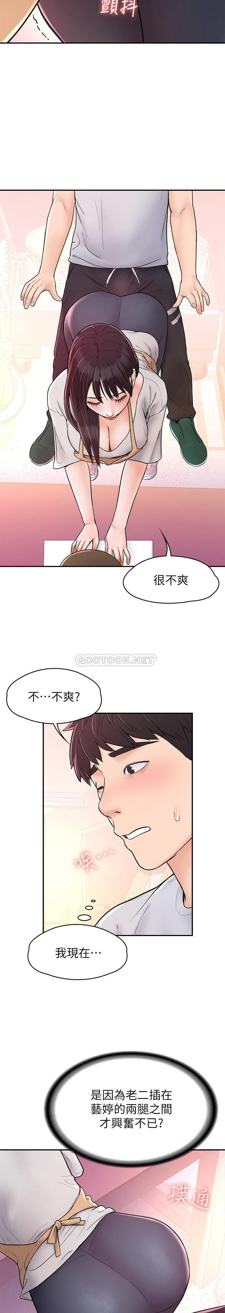[Manhwa] College Lollipop Campus, big tits, female students#[29P]-24