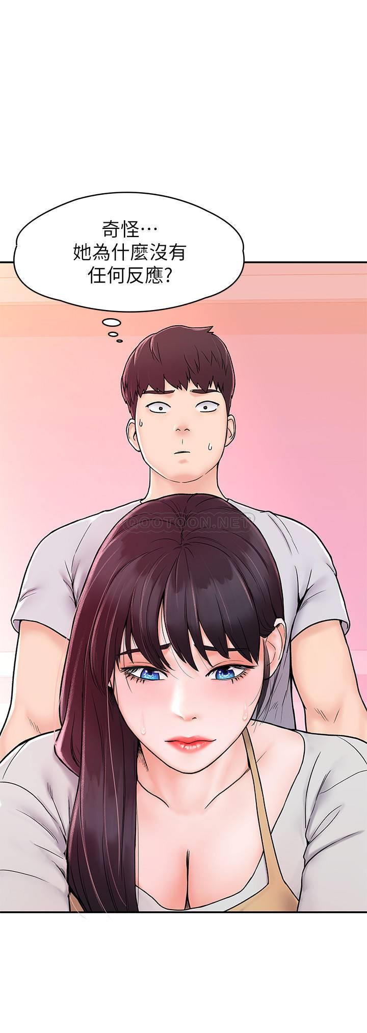[Manhwa] College Lollipop Campus, big tits, female students#[29P]-7