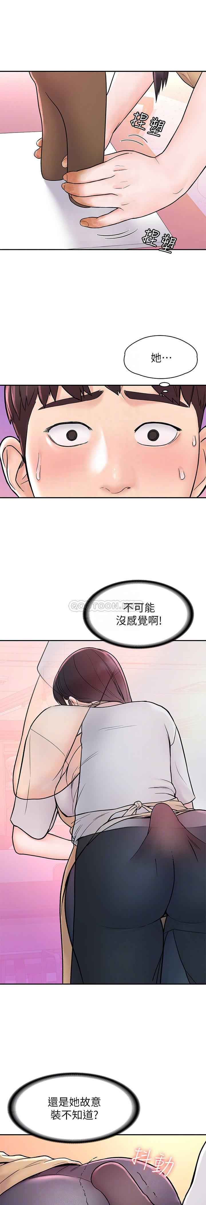 [Manhwa] College Lollipop Campus, big tits, female students#[29P]-8