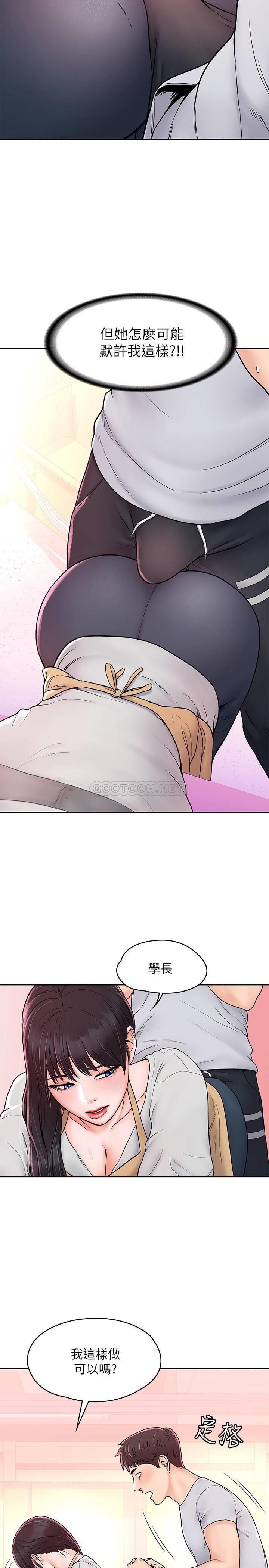 [Manhwa] College Lollipop Campus, big tits, female students#[29P]-9