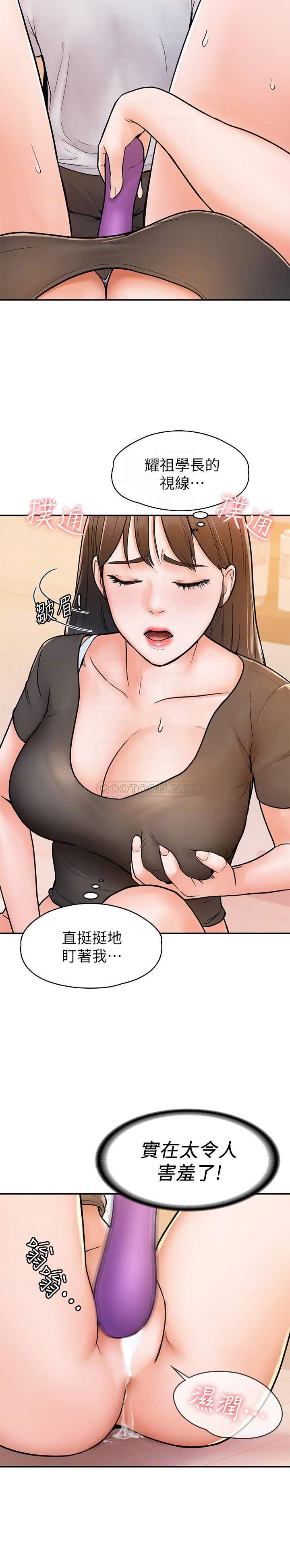[Manhwa] College Lollipop Campus, big tits, female students#[28P]-11