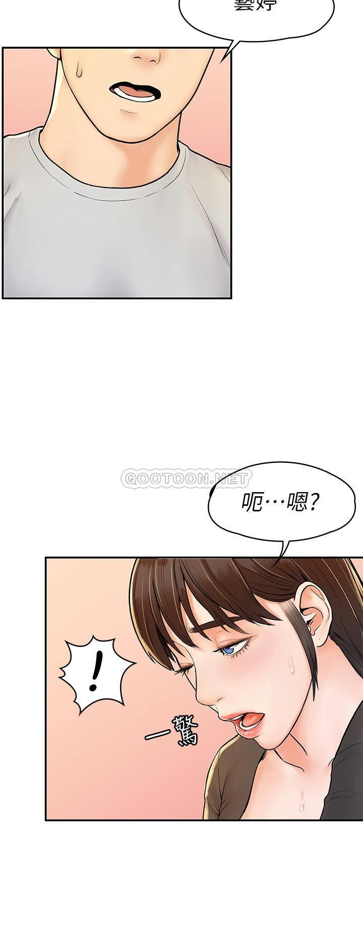 [Manhwa] College Lollipop Campus, big tits, female students#[28P]-14