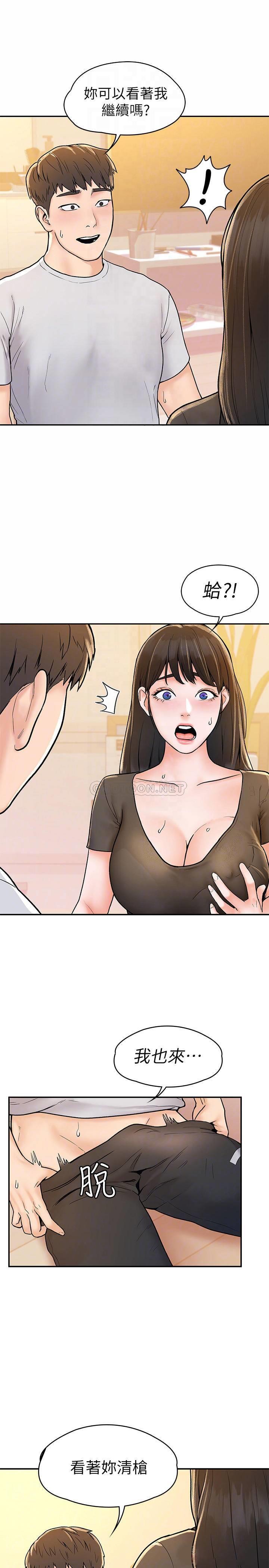 [Manhwa] College Lollipop Campus, big tits, female students#[28P]-15