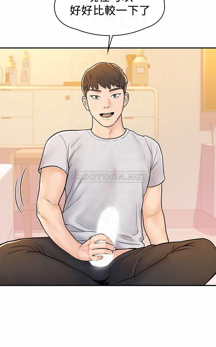 [Manhwa] College Lollipop Campus, big tits, female students#[28P]-17