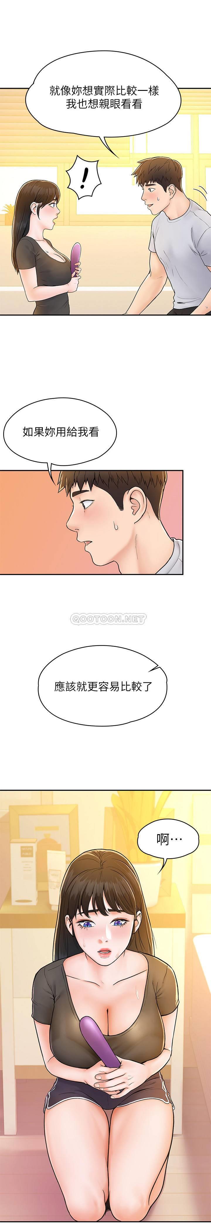 [Manhwa] College Lollipop Campus, big tits, female students#[28P]-2