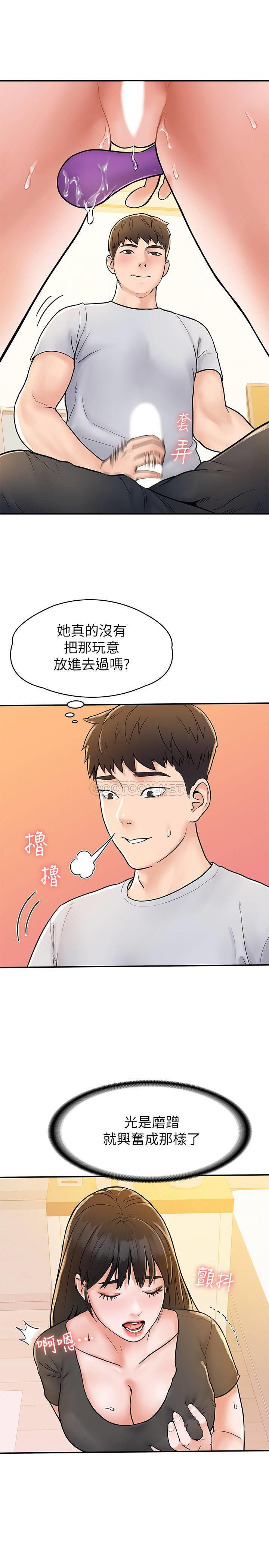 [Manhwa] College Lollipop Campus, big tits, female students#[28P]-21