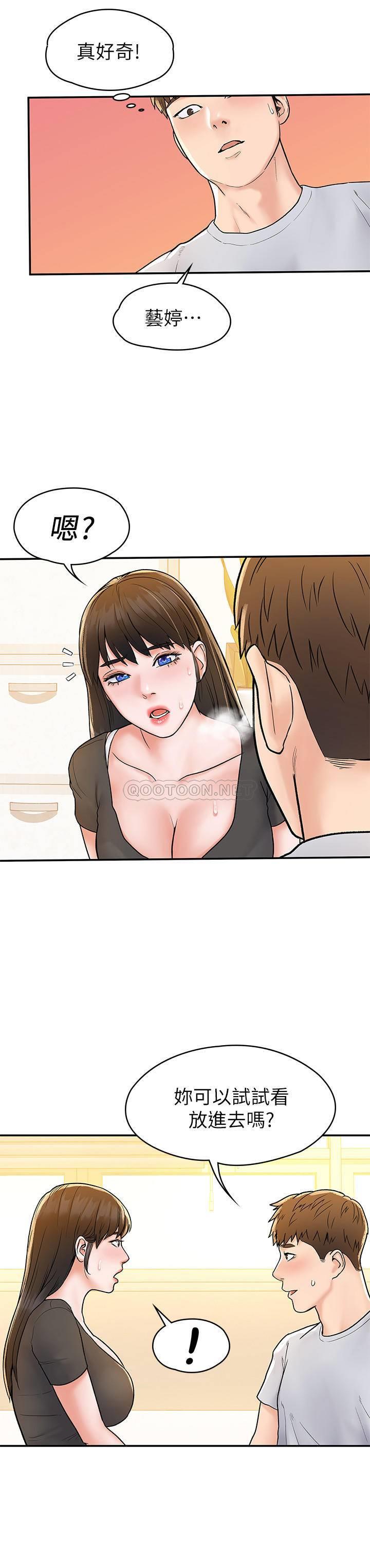[Manhwa] College Lollipop Campus, big tits, female students#[28P]-22
