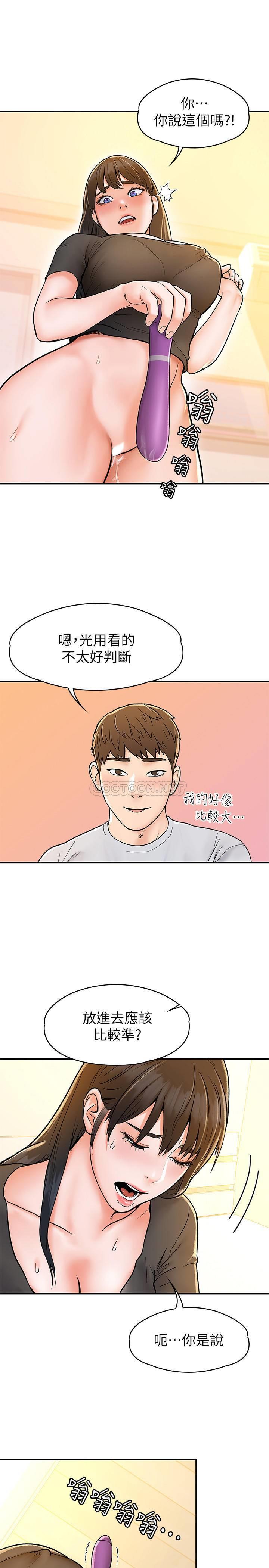 [Manhwa] College Lollipop Campus, big tits, female students#[28P]-23