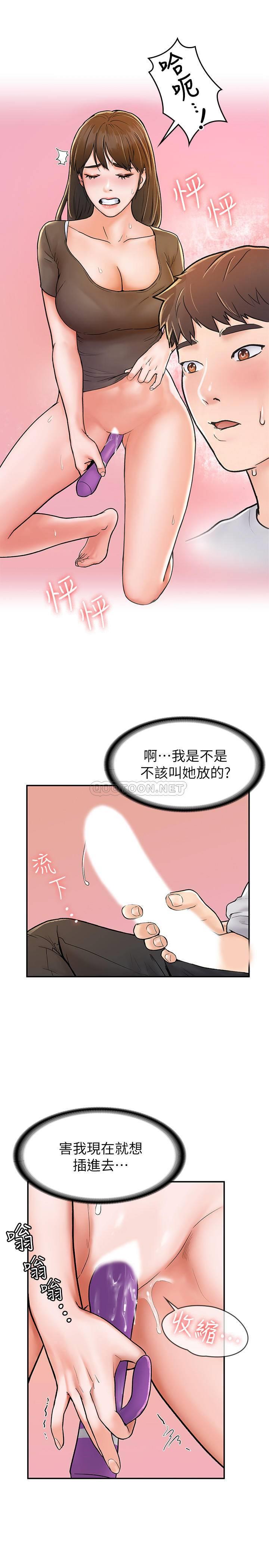 [Manhwa] College Lollipop Campus, big tits, female students#[28P]-25