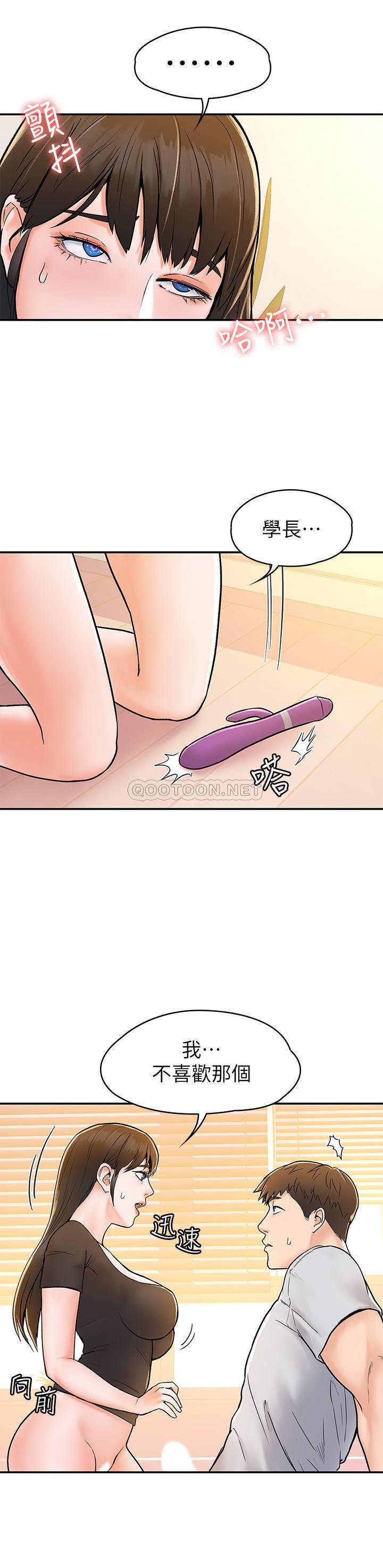 [Manhwa] College Lollipop Campus, big tits, female students#[28P]-26