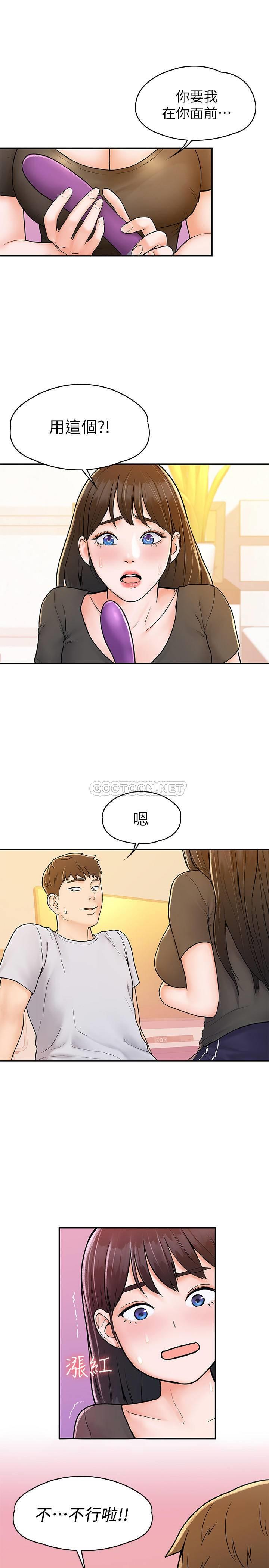 [Manhwa] College Lollipop Campus, big tits, female students#[28P]-4