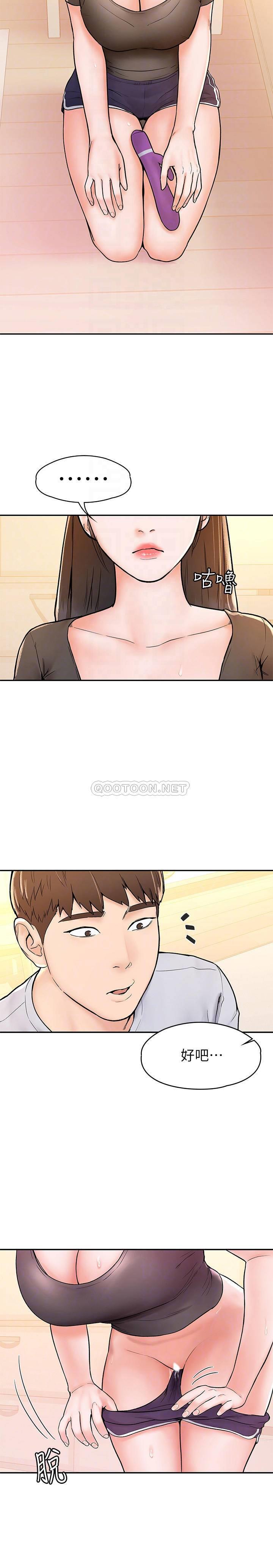 [Manhwa] College Lollipop Campus, big tits, female students#[28P]-7