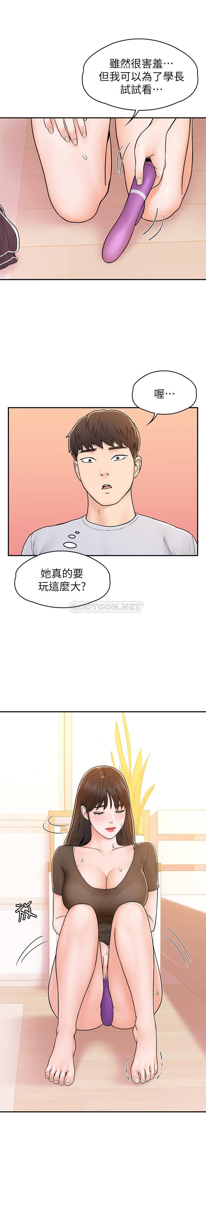 [Manhwa] College Lollipop Campus, big tits, female students#[28P]-8