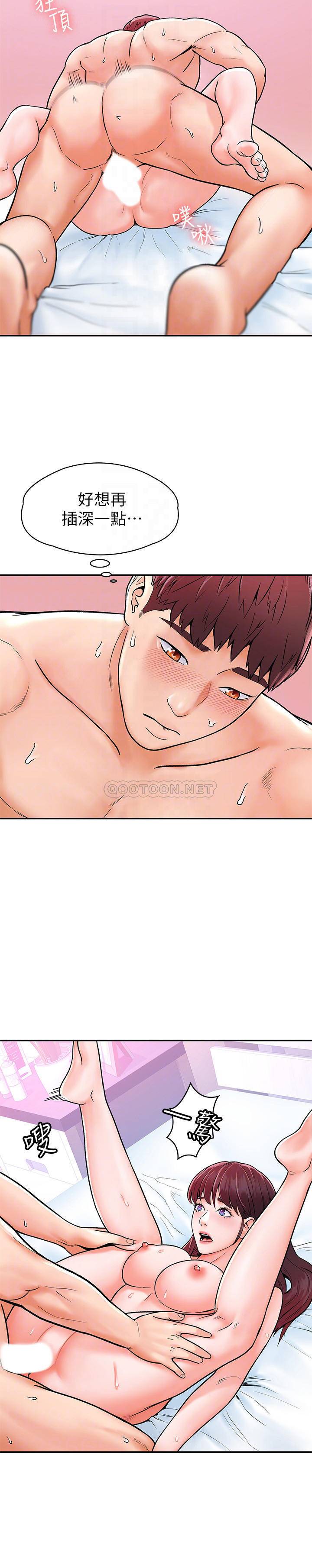 [Manhwa] College Lollipop Campus, big tits, female students#[29P]-16