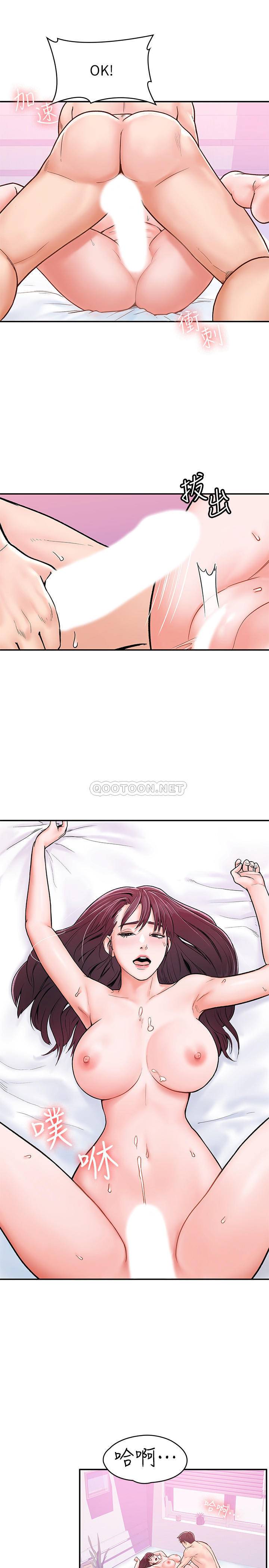 [Manhwa] College Lollipop Campus, big tits, female students#[29P]-20