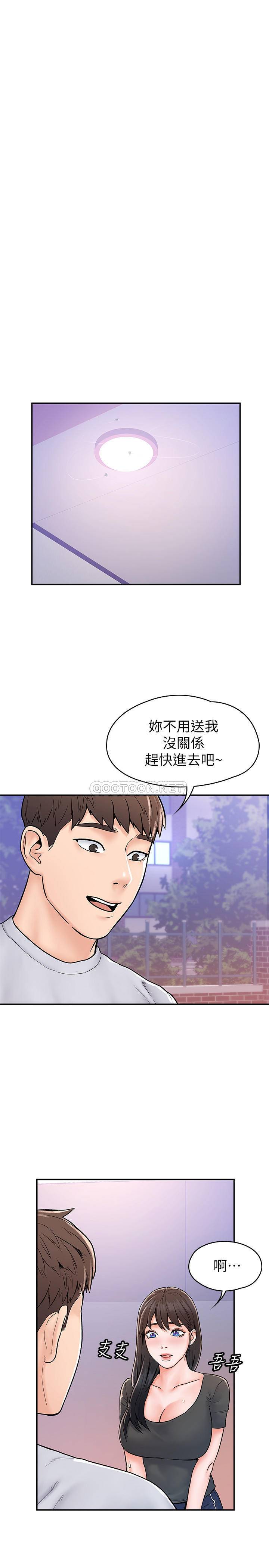 [Manhwa] College Lollipop Campus, big tits, female students#[29P]-22