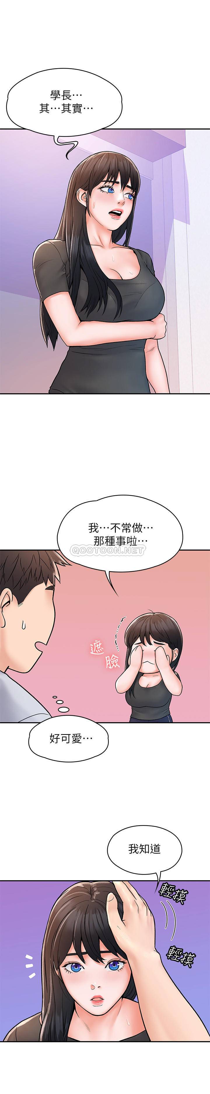 [Manhwa] College Lollipop Campus, big tits, female students#[29P]-23