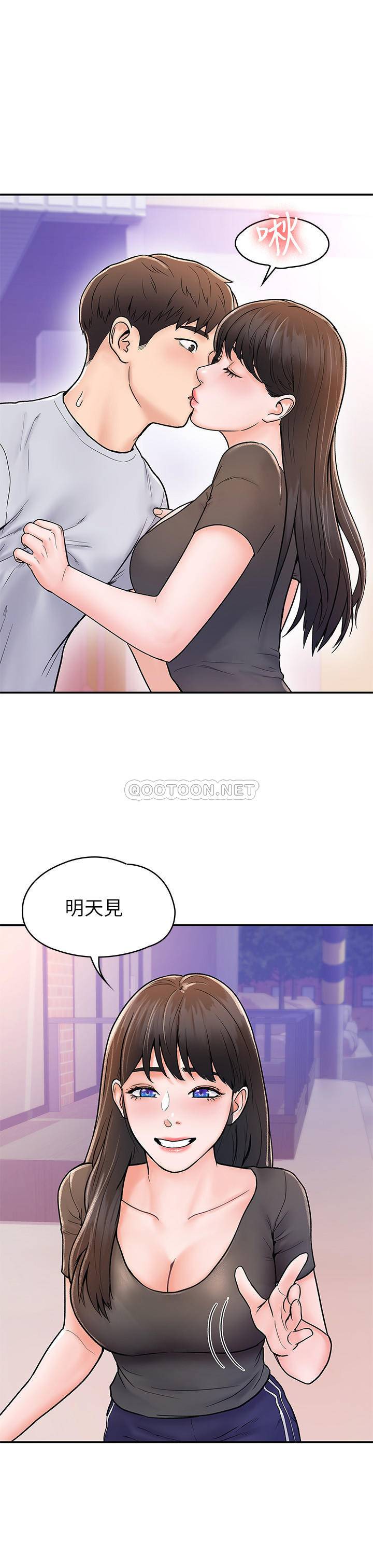[Manhwa] College Lollipop Campus, big tits, female students#[29P]-25
