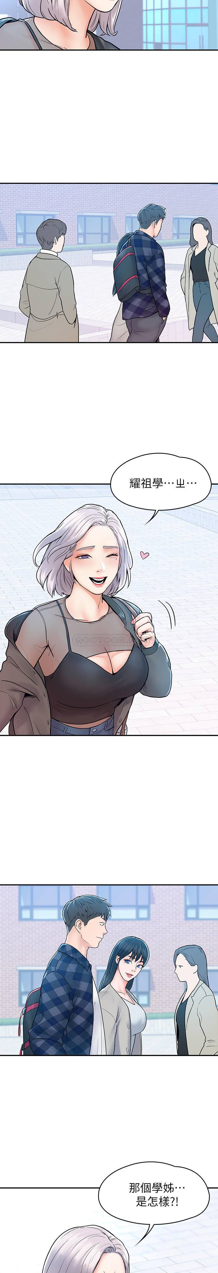 [Manhwa] College Lollipop Campus, big tits, female students#[29P]-27