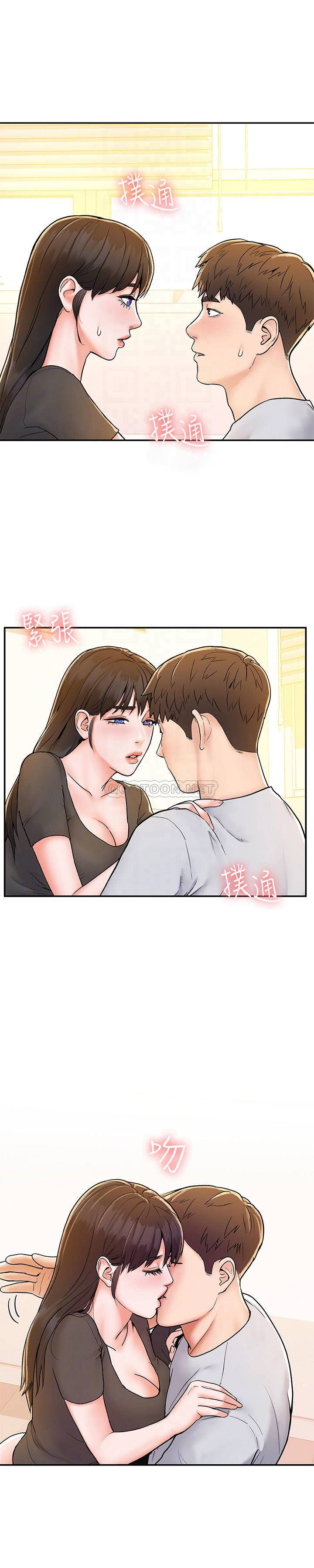 [Manhwa] College Lollipop Campus, big tits, female students#[29P]-4