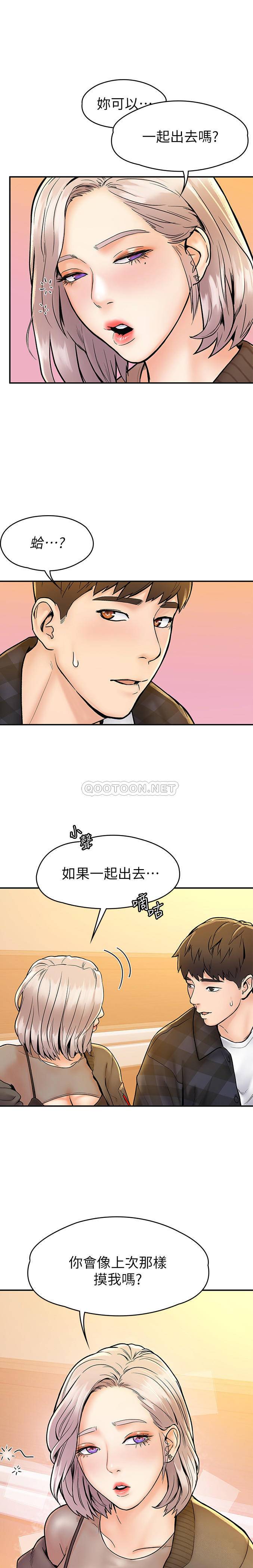 [Manhwa] College Lollipop Campus, big tits, female students#[26P]-1