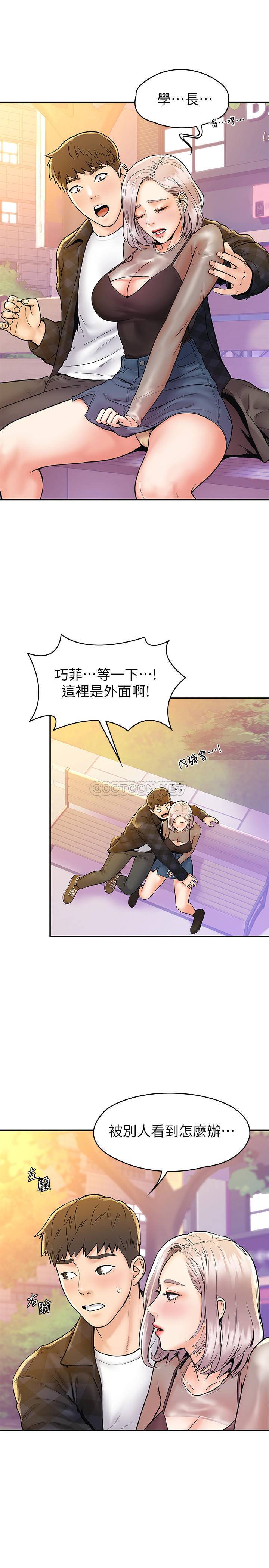 [Manhwa] College Lollipop Campus, big tits, female students#[26P]-17