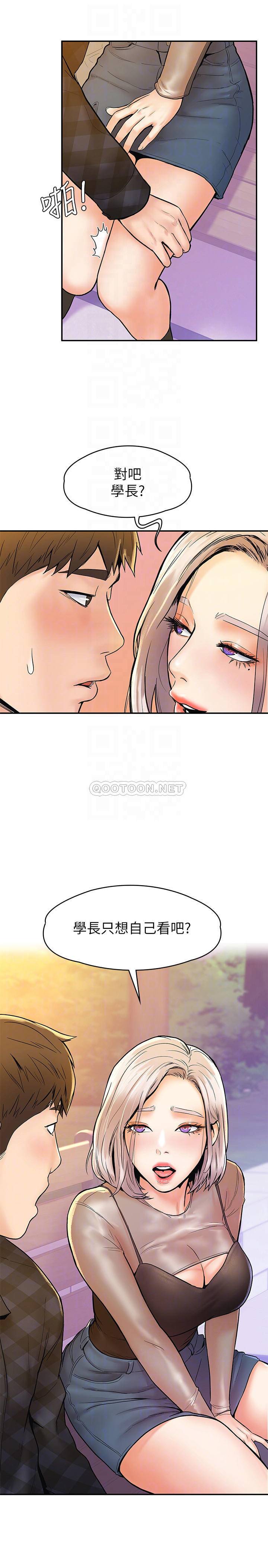[Manhwa] College Lollipop Campus, big tits, female students#[26P]-18