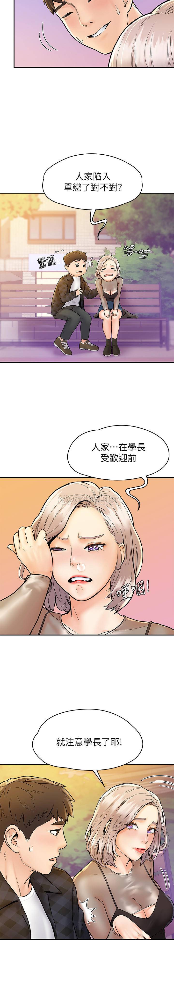 [Manhwa] College Lollipop Campus, big tits, female students#[26P]-20