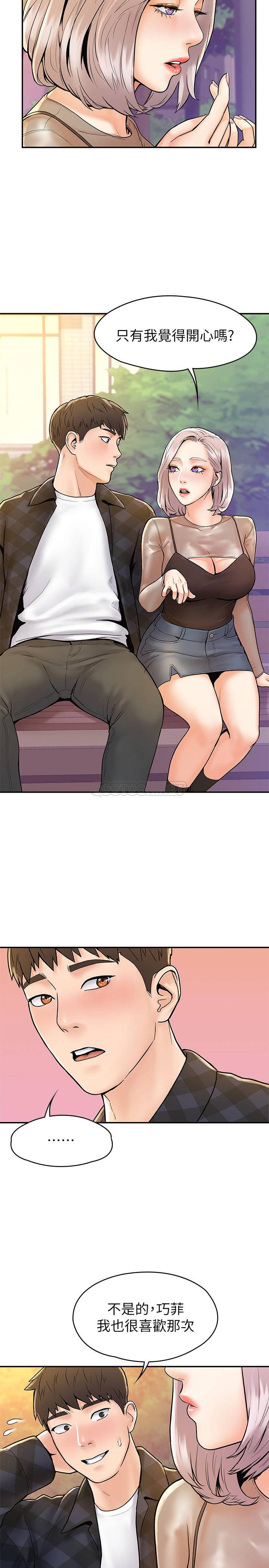 [Manhwa] College Lollipop Campus, big tits, female students#[26P]-22