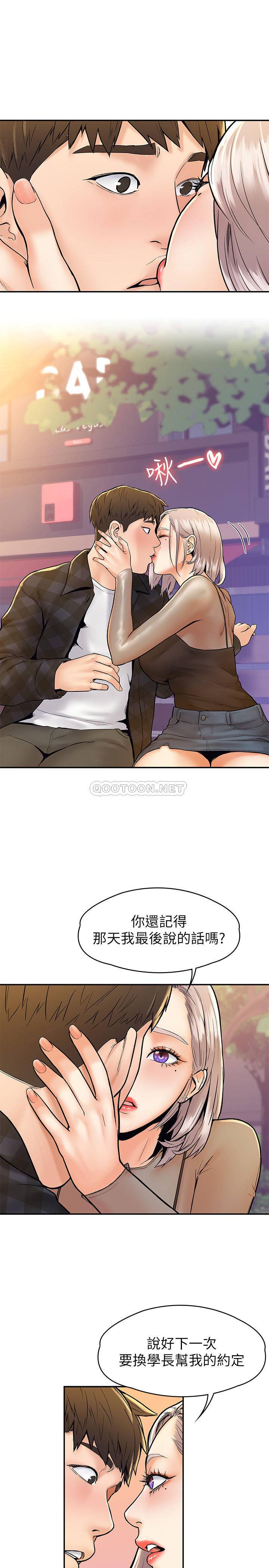 [Manhwa] College Lollipop Campus, big tits, female students#[26P]-24