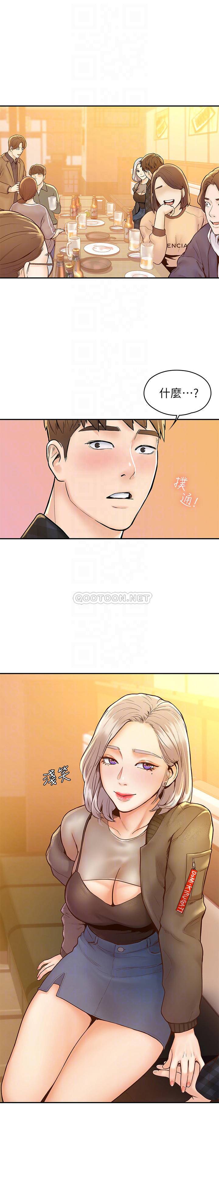 [Manhwa] College Lollipop Campus, big tits, female students#[26P]-4