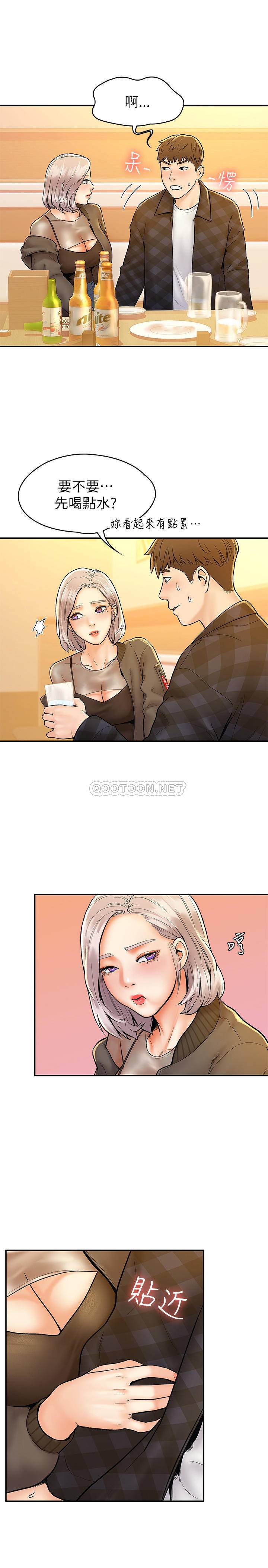 [Manhwa] College Lollipop Campus, big tits, female students#[26P]-5
