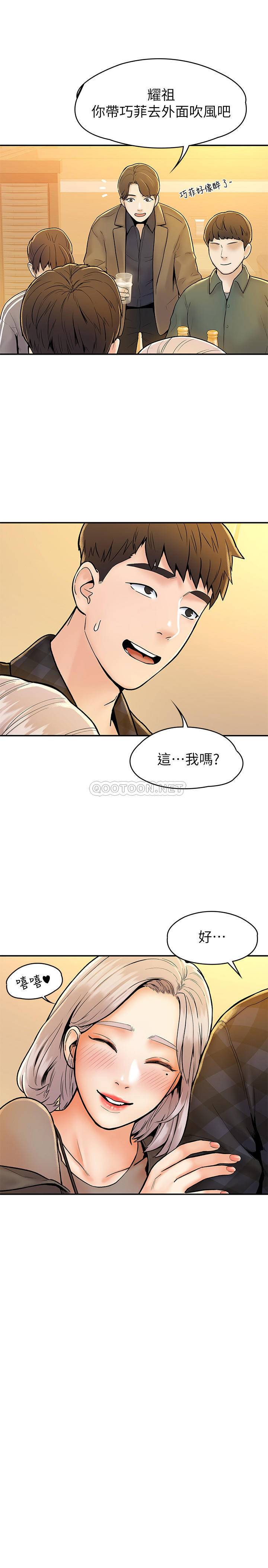[Manhwa] College Lollipop Campus, big tits, female students#[26P]-7
