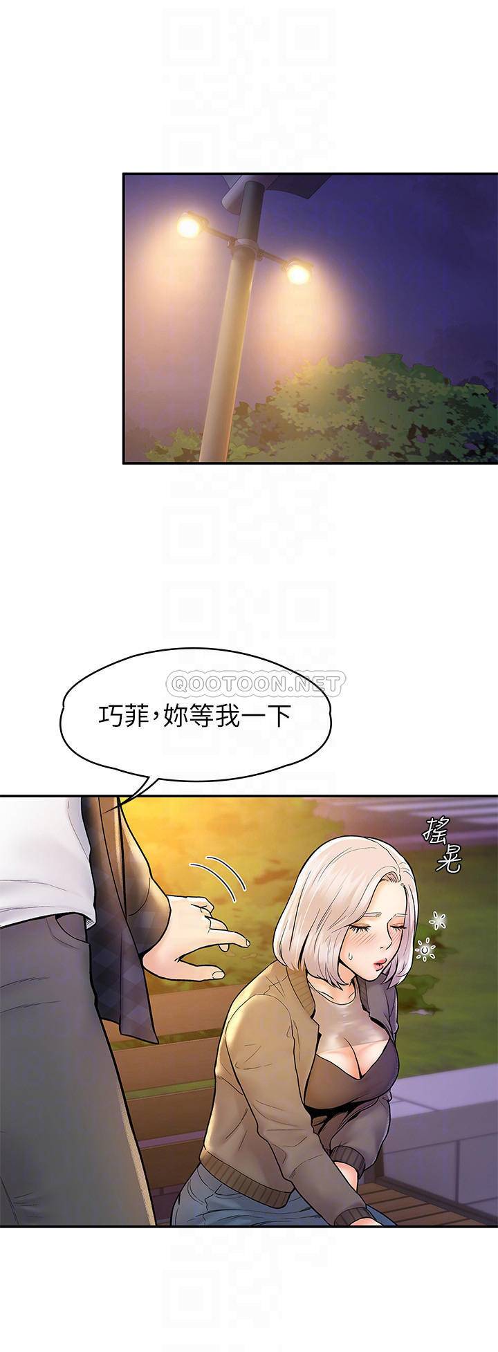 [Manhwa] College Lollipop Campus, big tits, female students#[26P]-8