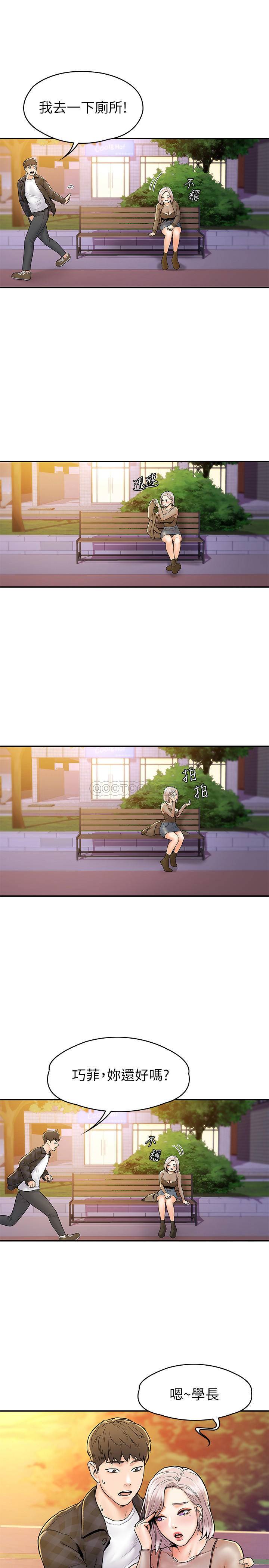 [Manhwa] College Lollipop Campus, big tits, female students#[26P]-9