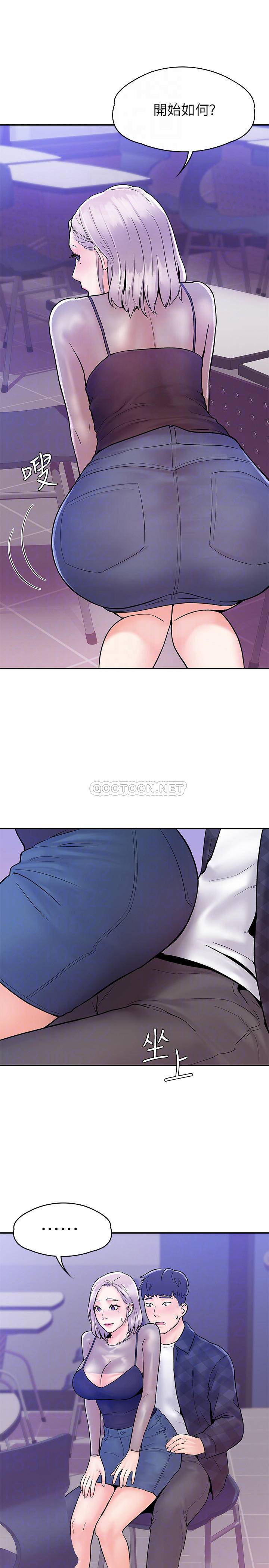 [韩国漫画] 大学棒棒糖 校园,巨乳大奶,女学生#[26P]-16