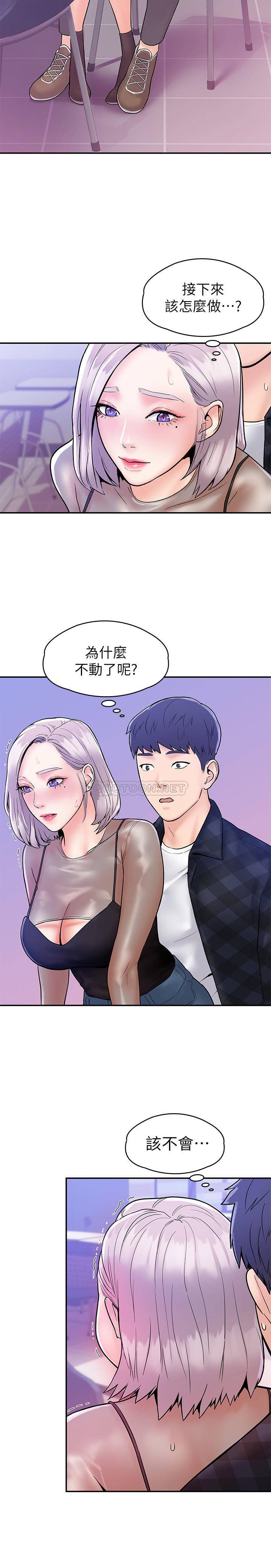 [韩国漫画] 大学棒棒糖 校园,巨乳大奶,女学生#[26P]-17