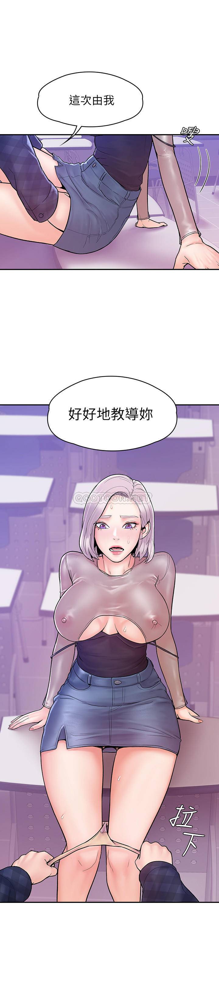 [韩国漫画] 大学棒棒糖 校园,巨乳大奶,女学生#[26P]-25