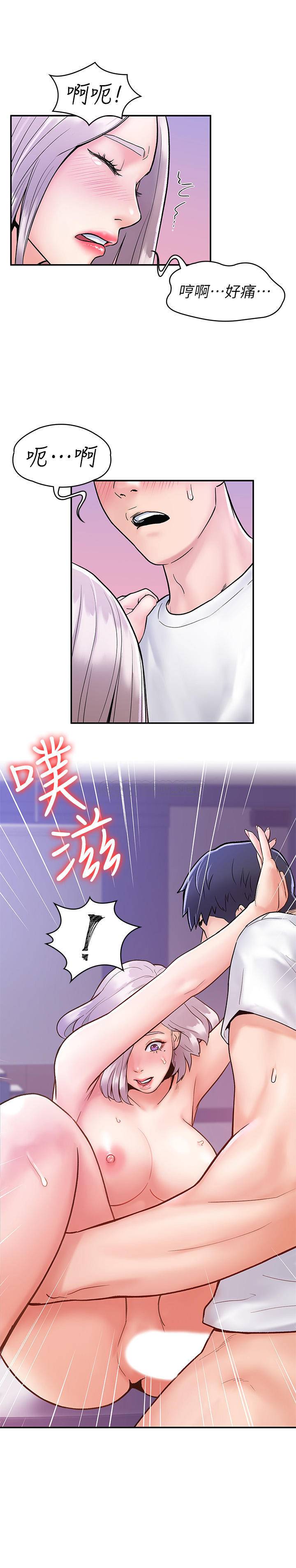 [韩国漫画] 大学棒棒糖 校园,巨乳大奶,女学生#[25P]-24